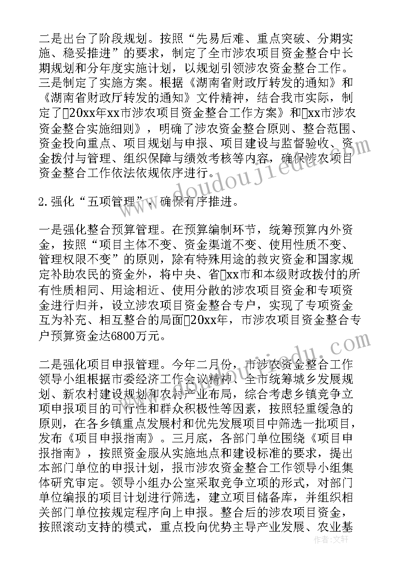 幼儿园有朋友真好教案与反思(汇总10篇)