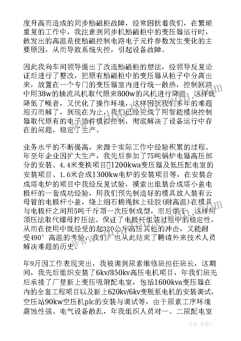 2023年课间操工作计划 车间操作工工作总结(大全9篇)