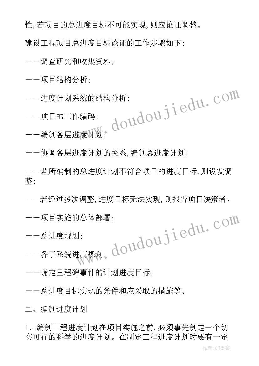 最新学校爱卫创卫工作计划 小学学校爱卫创卫工作计划(优质7篇)