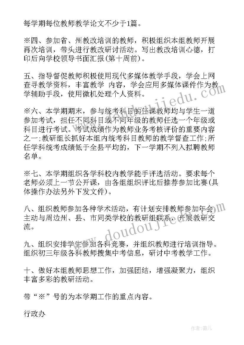 2023年人教版三年级语文教学反思大自然的声音 三年级语文教学反思(大全7篇)