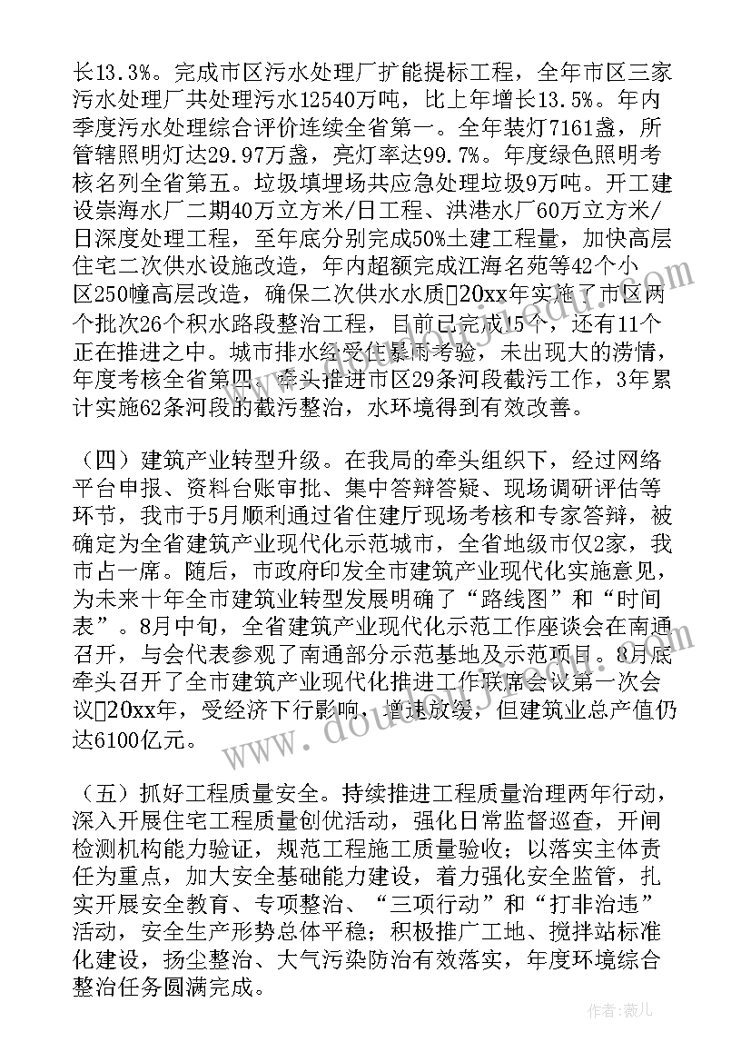 2023年人教版三年级语文教学反思大自然的声音 三年级语文教学反思(大全7篇)