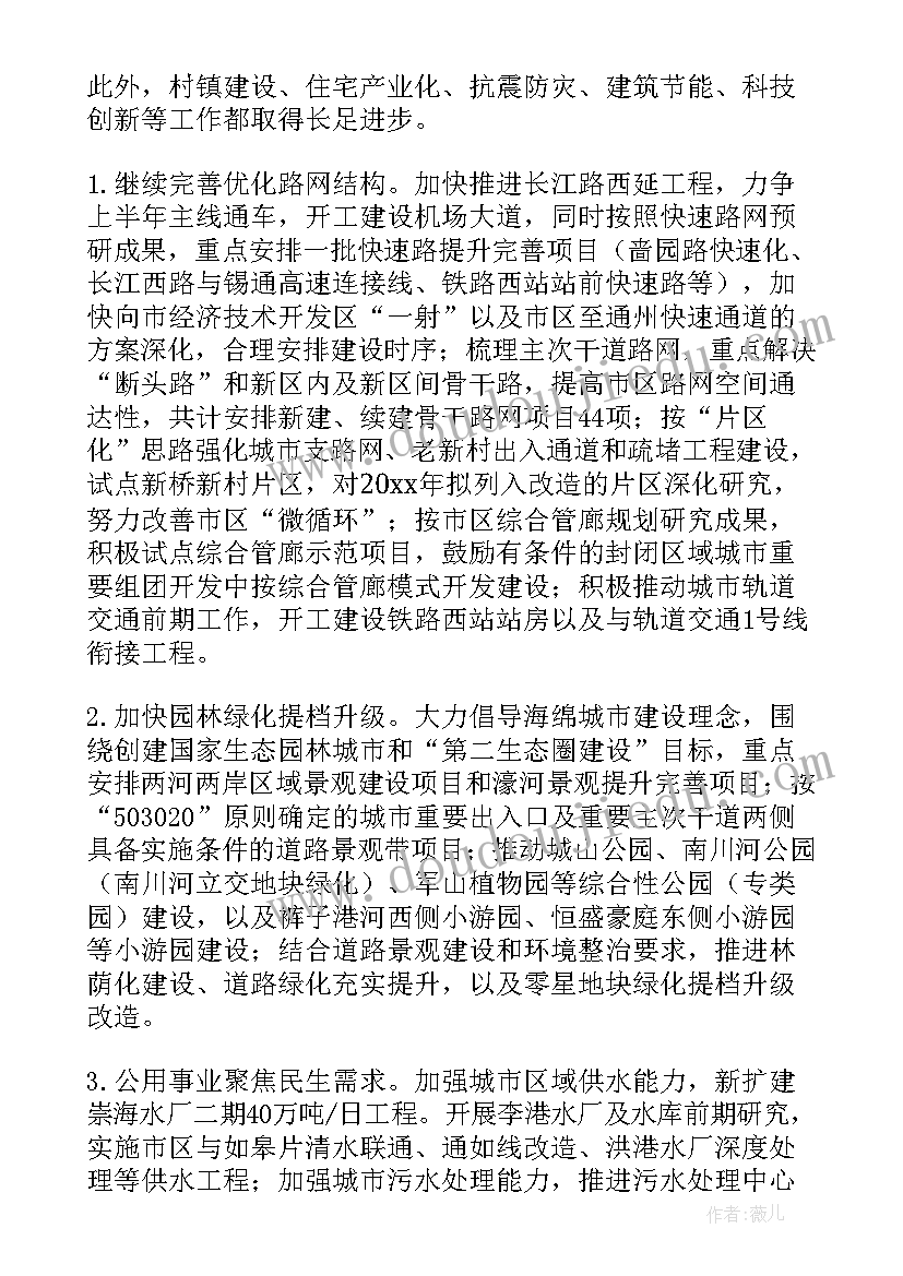 2023年人教版三年级语文教学反思大自然的声音 三年级语文教学反思(大全7篇)