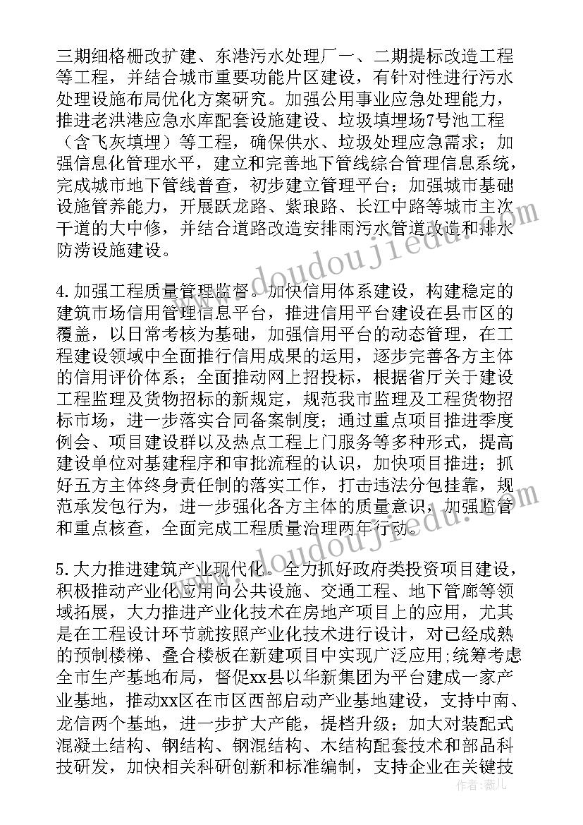 2023年人教版三年级语文教学反思大自然的声音 三年级语文教学反思(大全7篇)