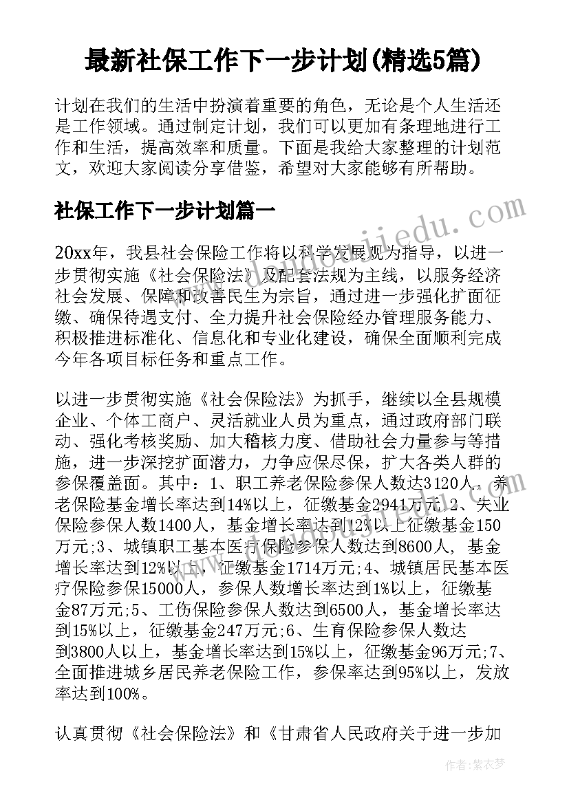 2023年船舶电机员工作总结(通用10篇)