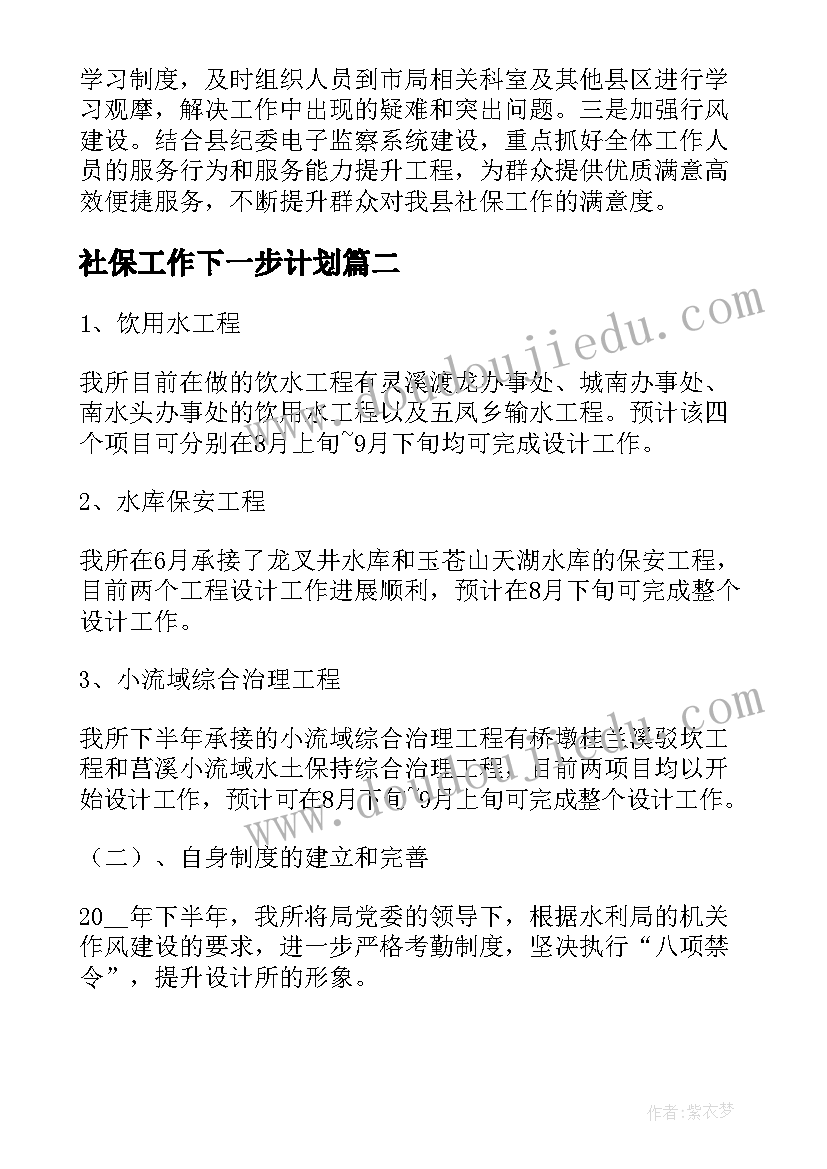 2023年船舶电机员工作总结(通用10篇)