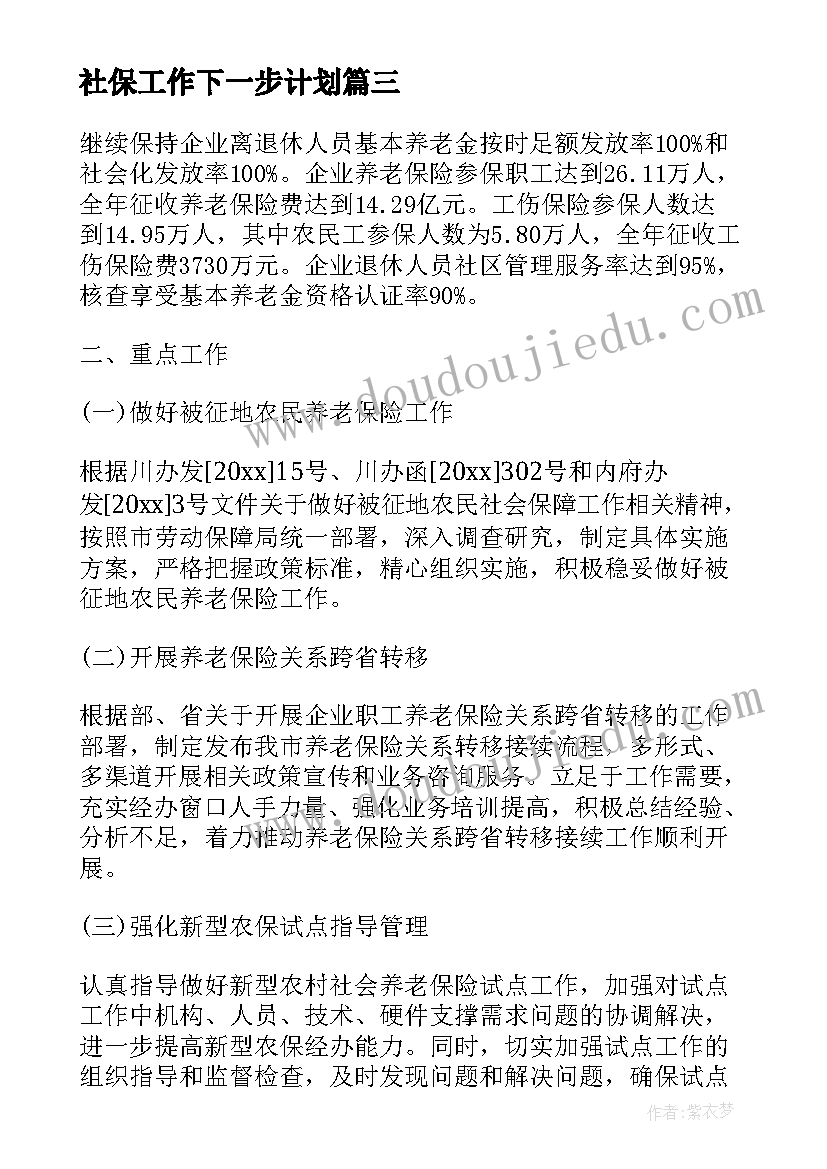 2023年船舶电机员工作总结(通用10篇)