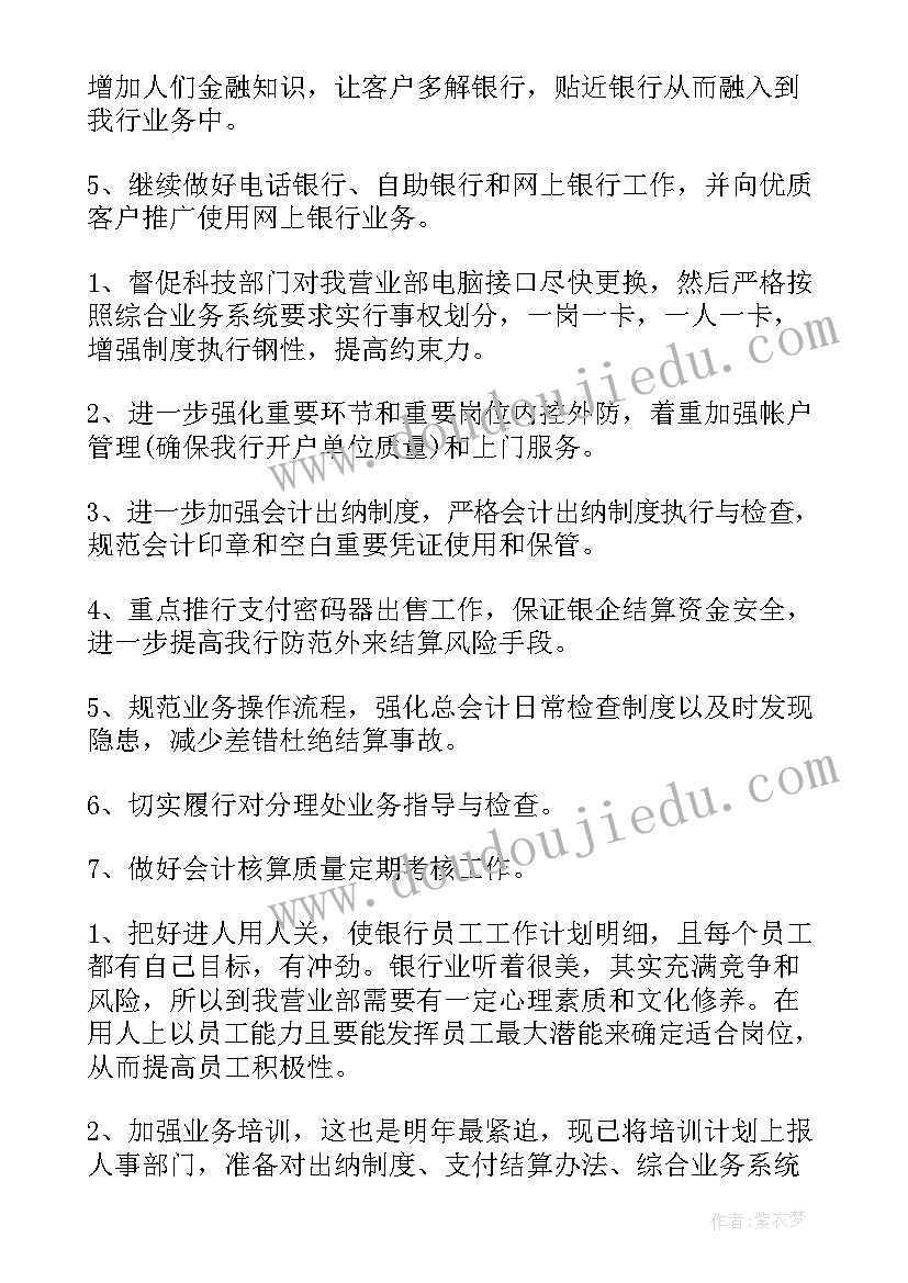 2023年小学四年级期末评语集锦(精选9篇)