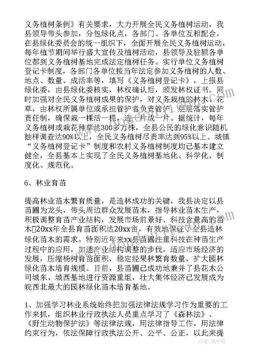 最新市民广场工作时间 廉政广场工作计划(汇总6篇)