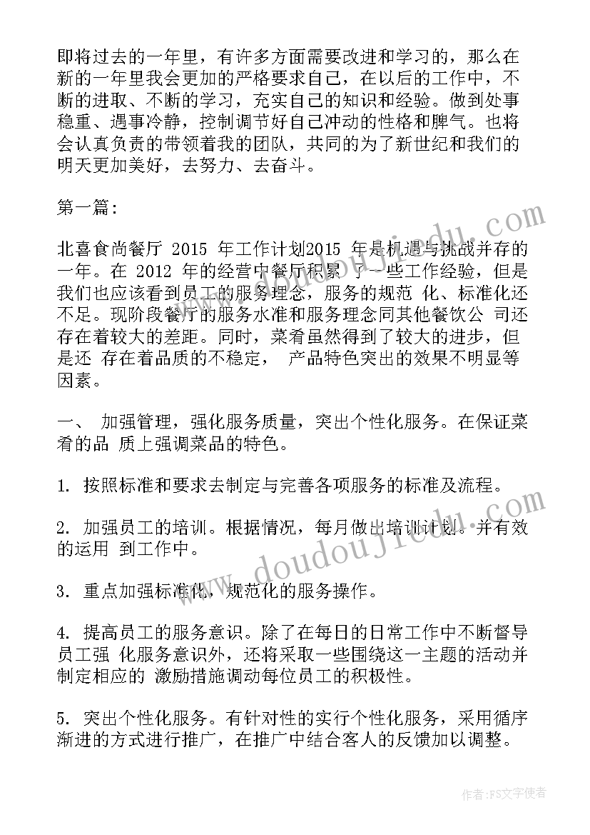 最新爱心捐赠活动策划案 爱心捐赠活动方案(精选5篇)