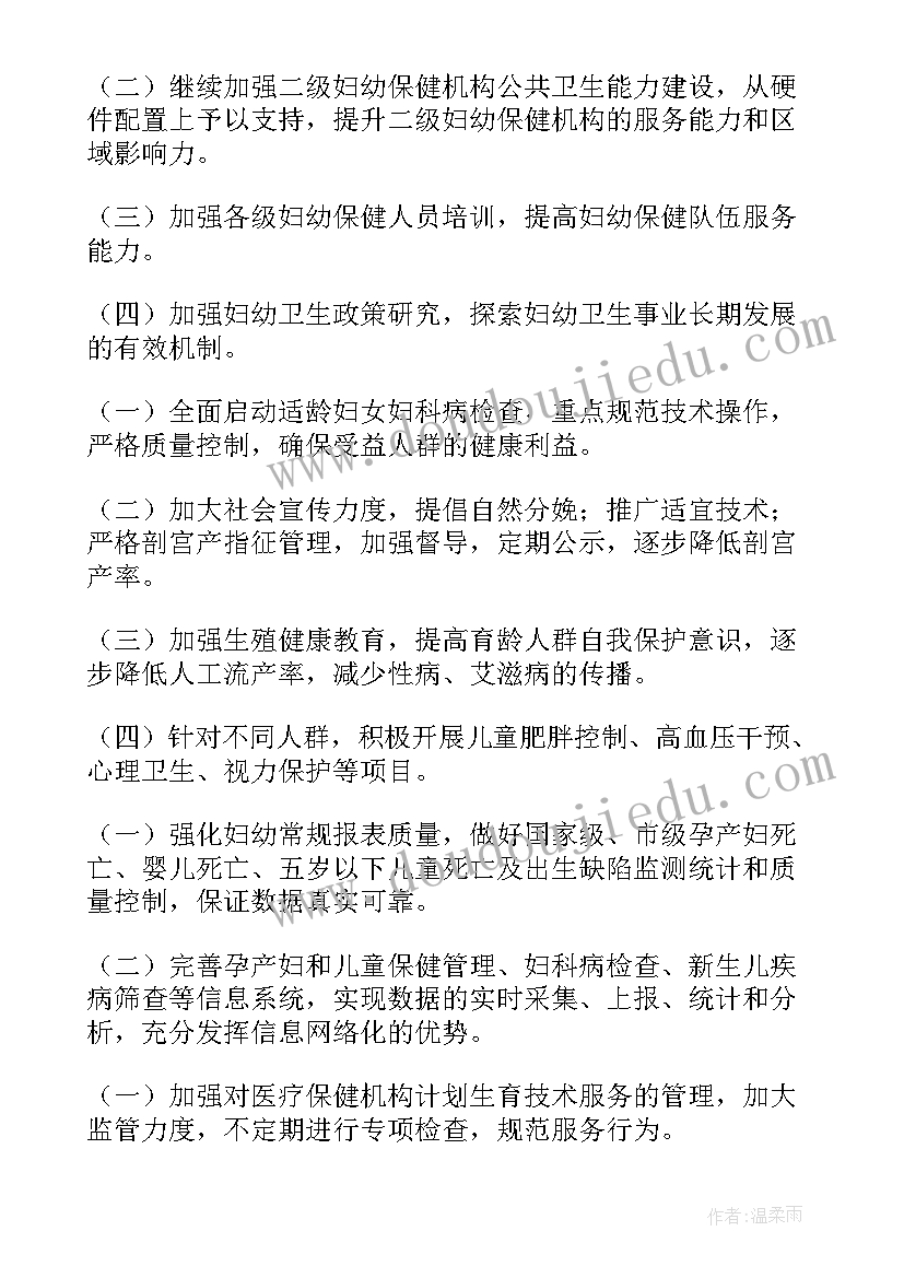 最新一年级下教学反思数学人教版 一年级教学反思(优秀10篇)