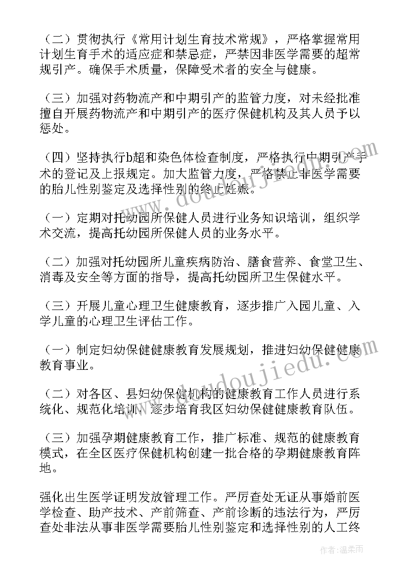 最新一年级下教学反思数学人教版 一年级教学反思(优秀10篇)