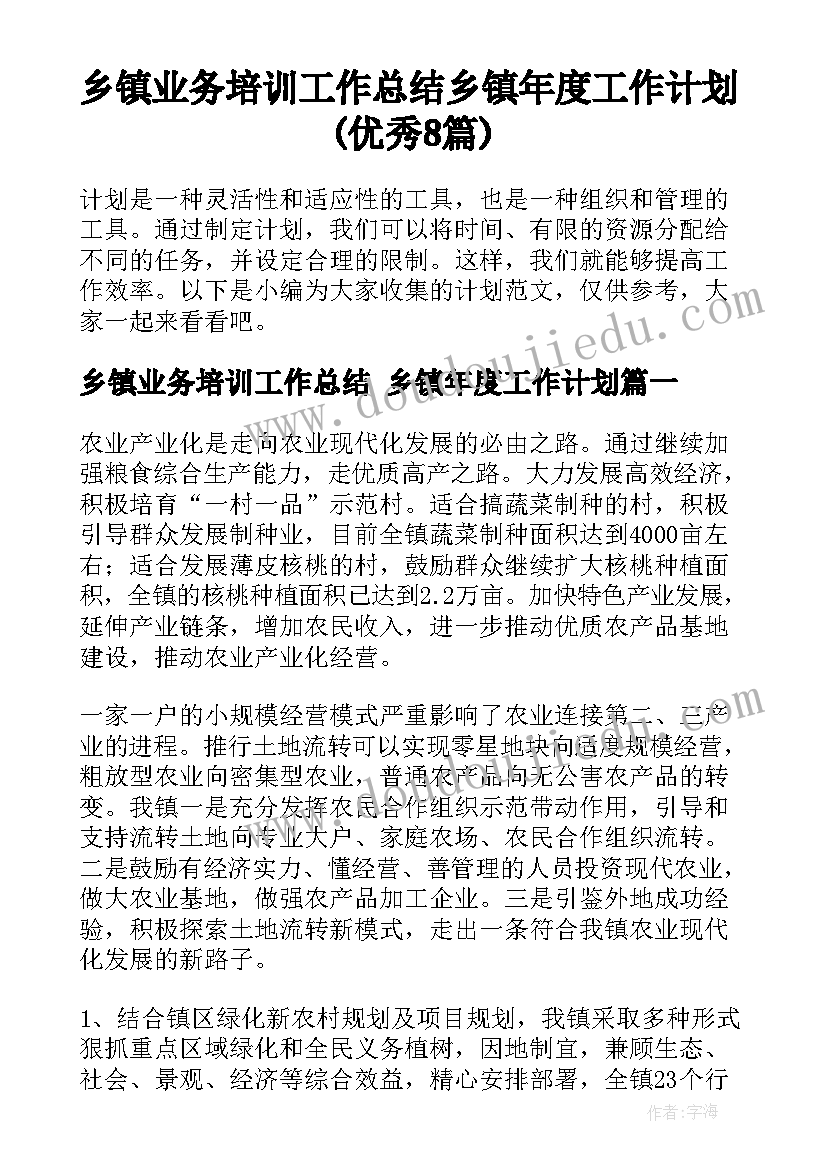 门诊药品整改报告 村卫生室药品自查自纠报告(精选5篇)