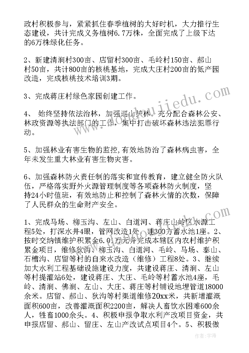 门诊药品整改报告 村卫生室药品自查自纠报告(精选5篇)