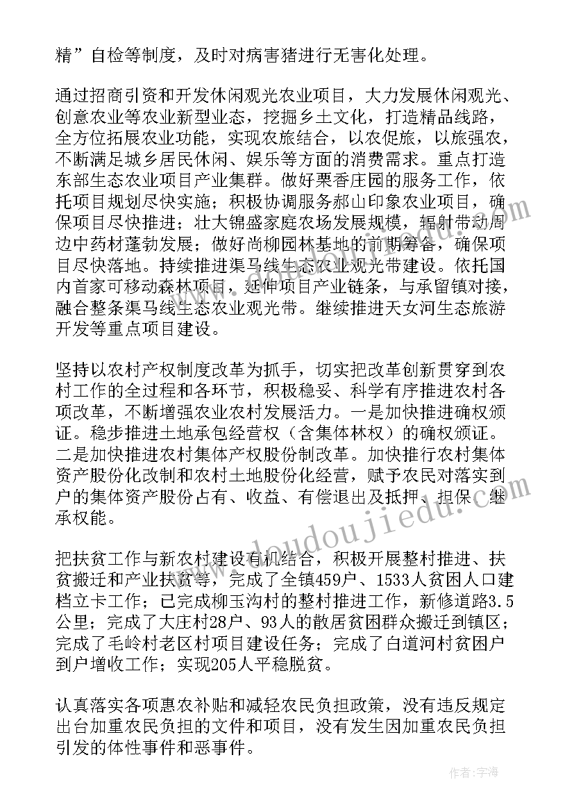 门诊药品整改报告 村卫生室药品自查自纠报告(精选5篇)