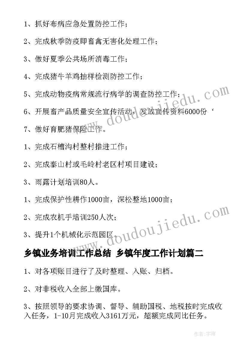 门诊药品整改报告 村卫生室药品自查自纠报告(精选5篇)