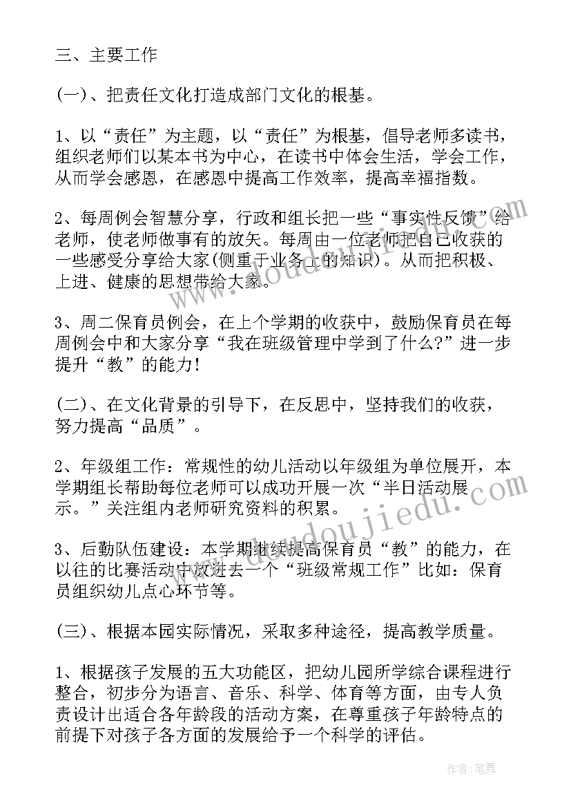 工作队两个严禁自查报告(优质5篇)