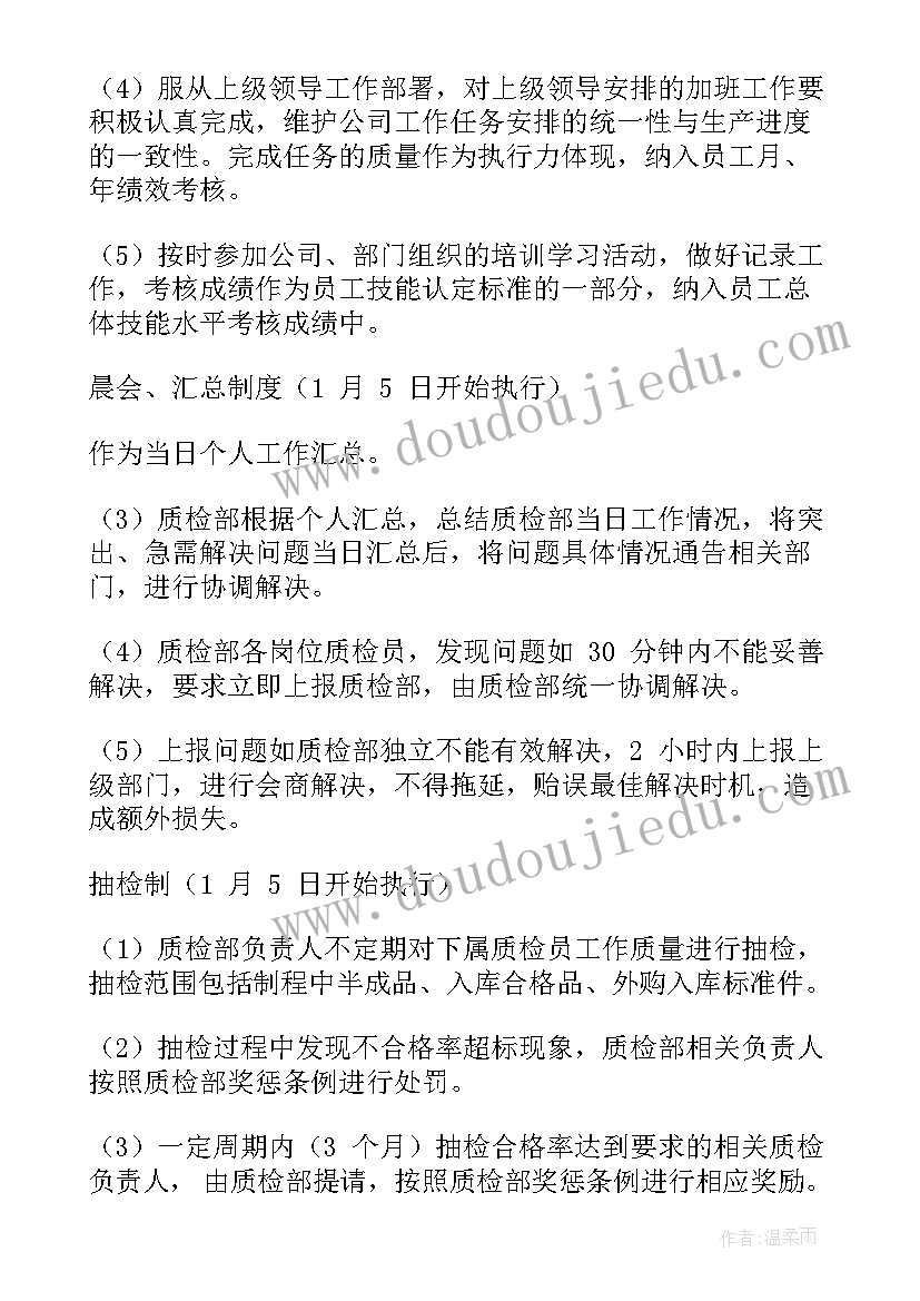 2023年基层党组织谈话制度有哪些 基层党组织书记述职评价制度(优质5篇)