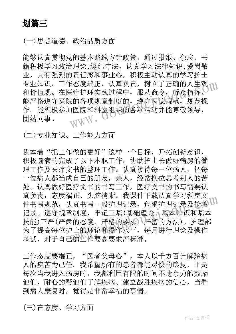 年度临床路径工作计划和目标 临床科室年度工作计划(优质5篇)