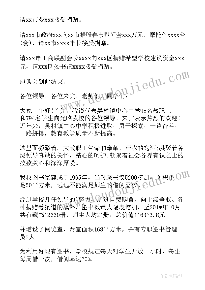 2023年项目验收报告完整版 科技项目验收报告科技项目验收报告书(汇总5篇)