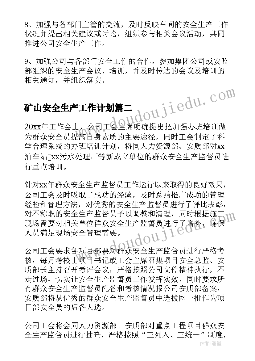 最新小学生感恩活动名称 小学生感恩节活动方案(实用5篇)