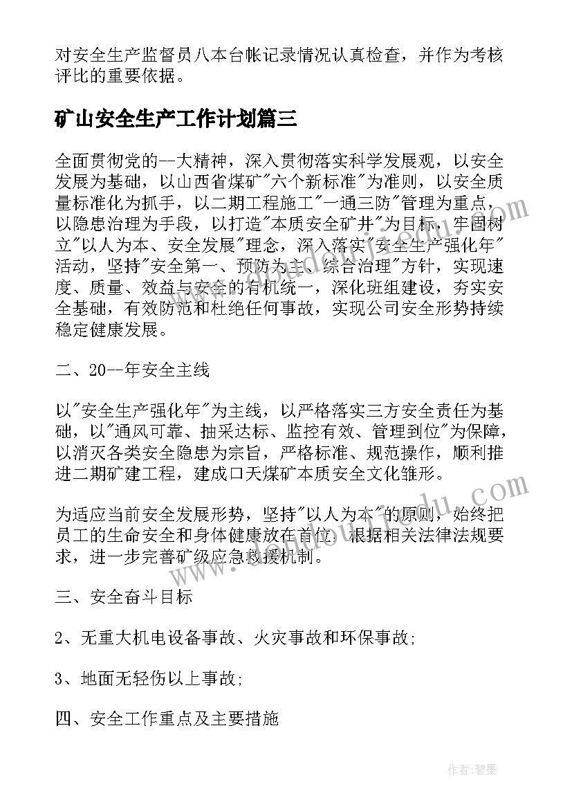 最新小学生感恩活动名称 小学生感恩节活动方案(实用5篇)