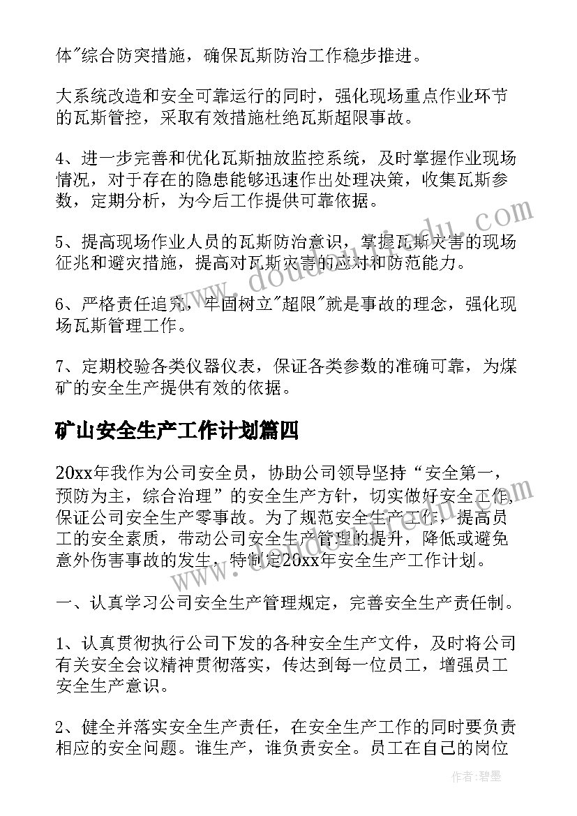 最新小学生感恩活动名称 小学生感恩节活动方案(实用5篇)