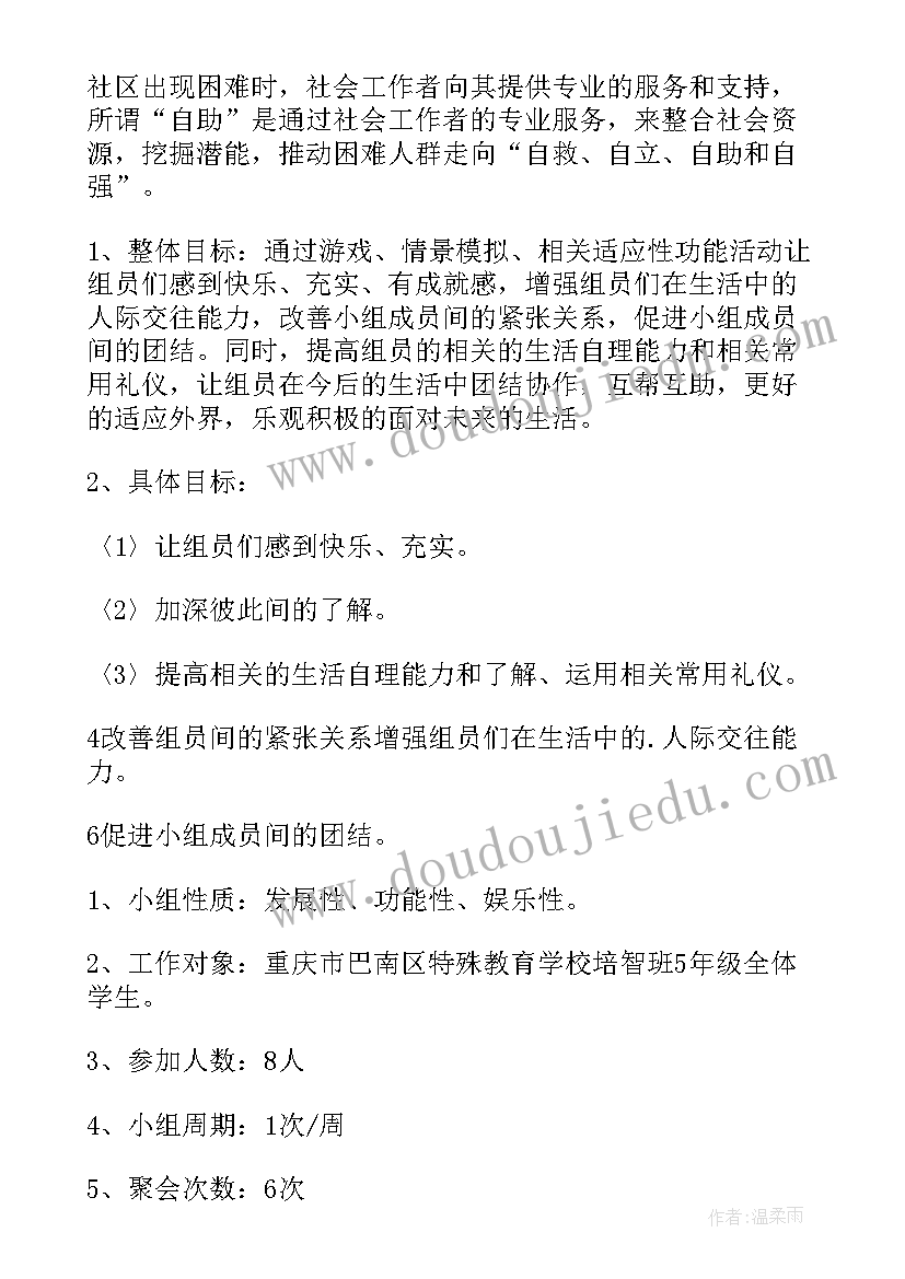 应聘教师岗位的个人优势简历 教师个人应聘岗位申请书(模板5篇)