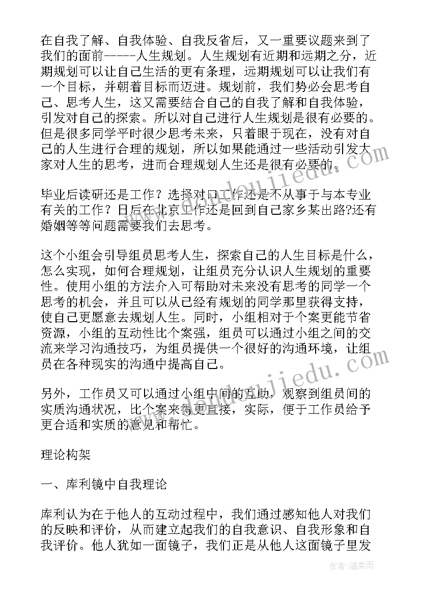 应聘教师岗位的个人优势简历 教师个人应聘岗位申请书(模板5篇)