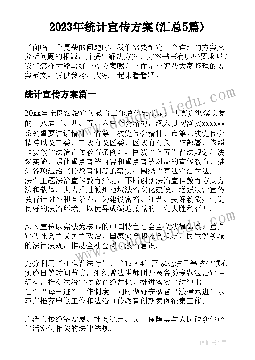 小班科学洗澡教案 小班科学活动糖和盐活动反思集锦(模板6篇)