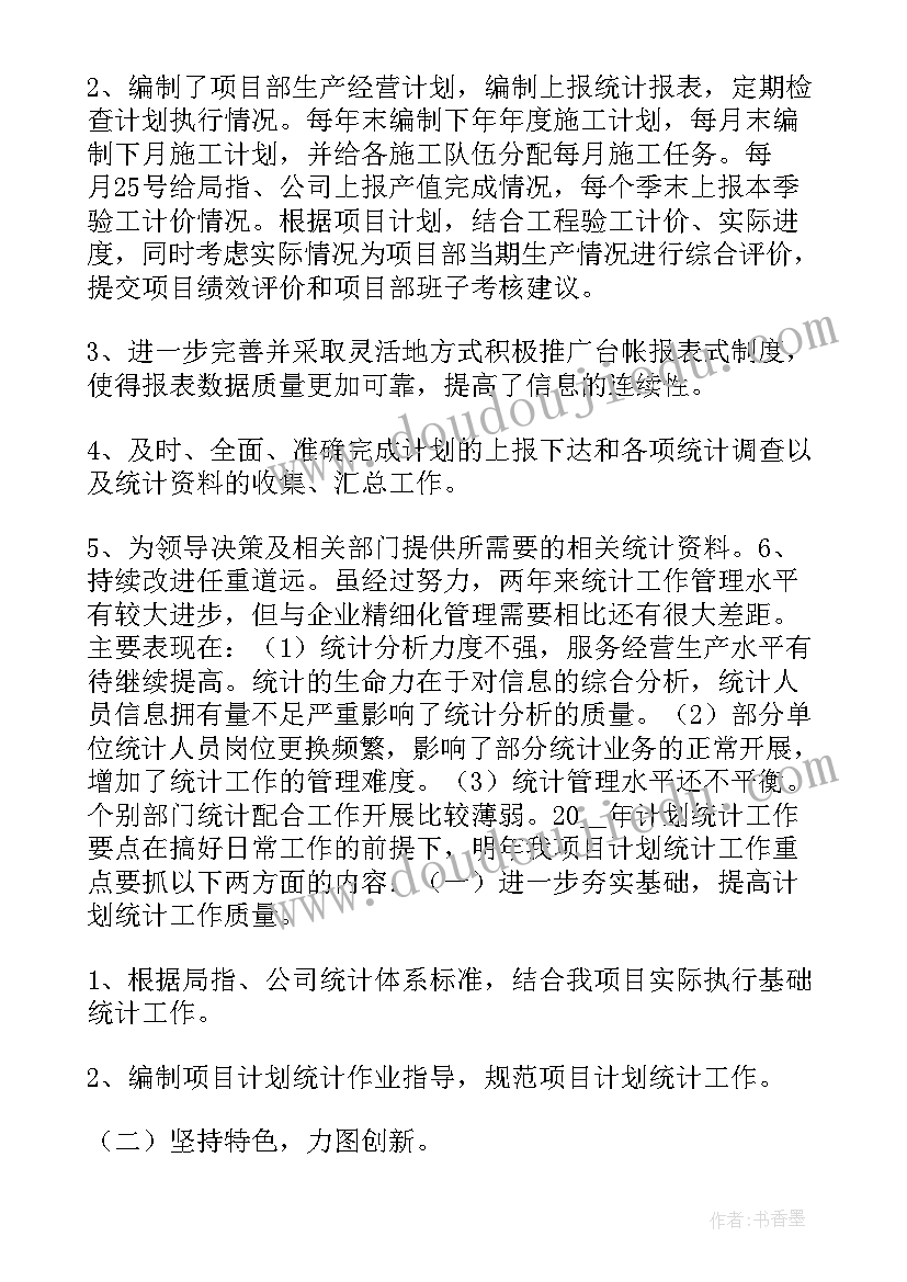 小班科学洗澡教案 小班科学活动糖和盐活动反思集锦(模板6篇)