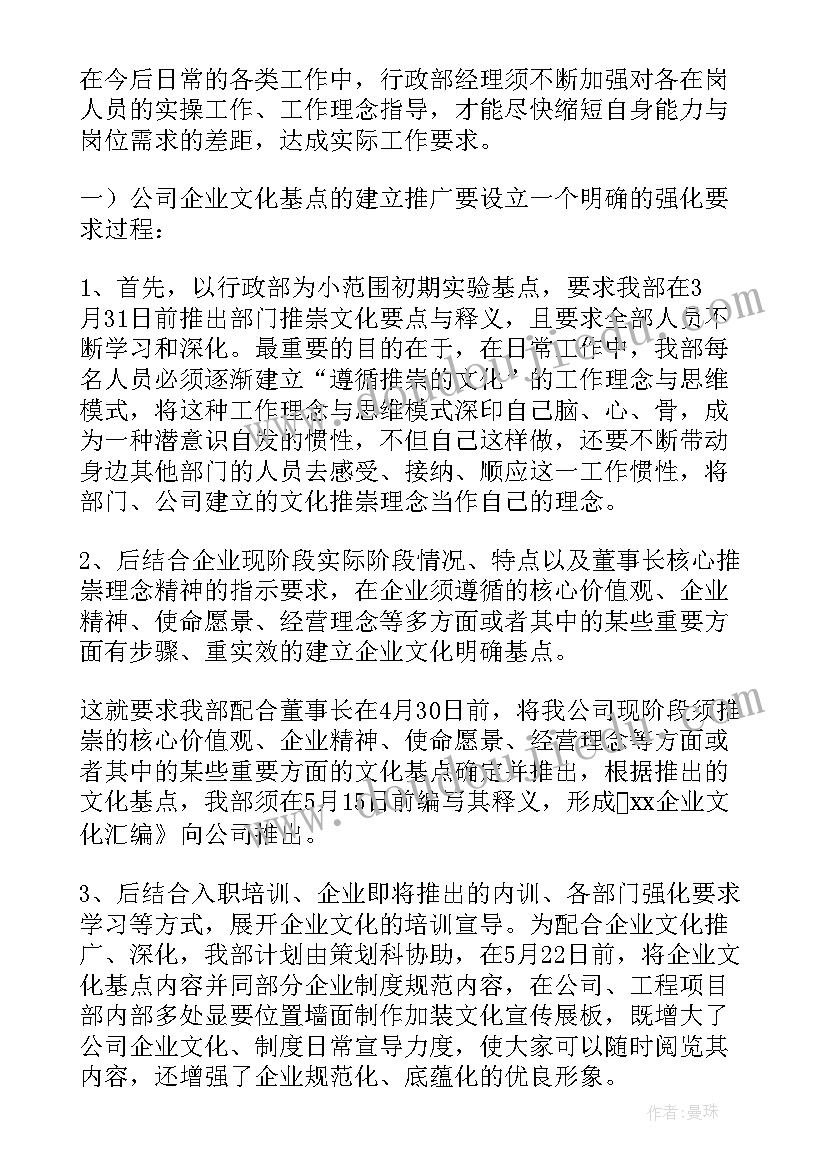 2023年加减消元法第二课时教案(汇总10篇)