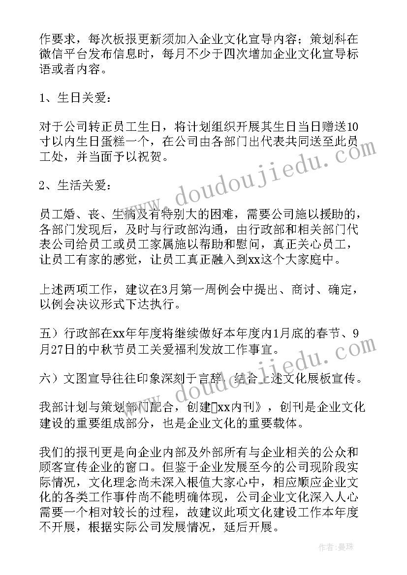 2023年加减消元法第二课时教案(汇总10篇)