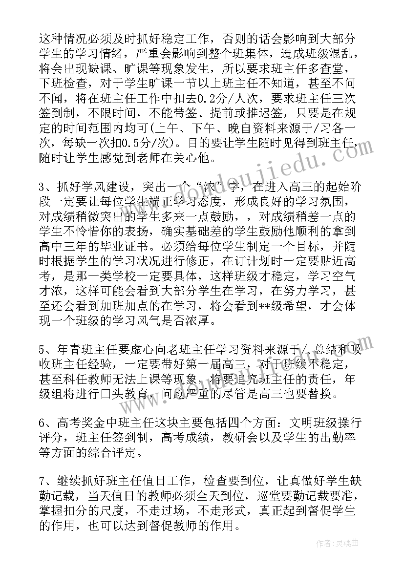 最新亲子课活动方案(优质5篇)