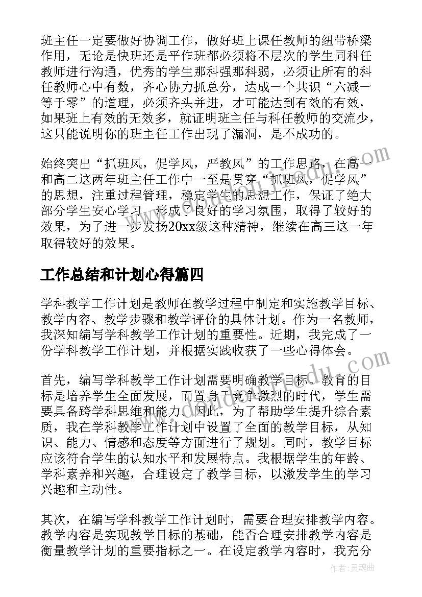 最新亲子课活动方案(优质5篇)