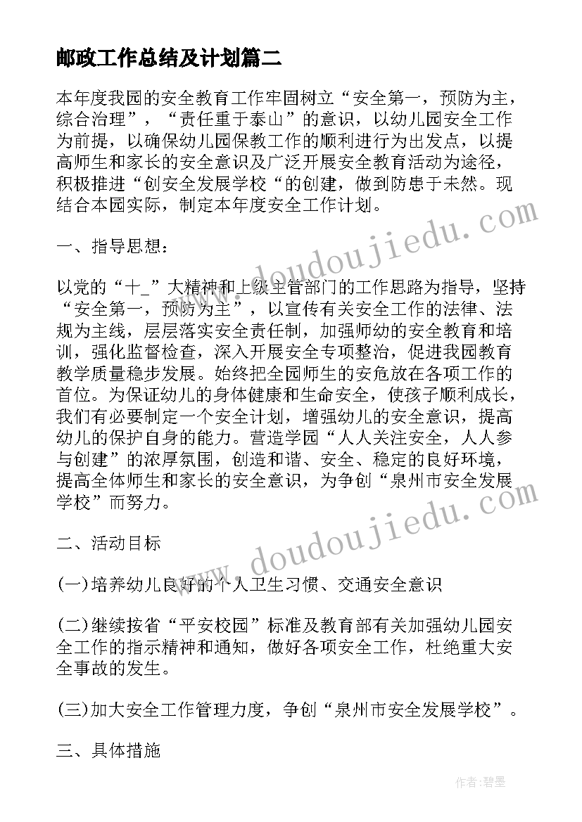 最新认识自我教学反思(优秀5篇)