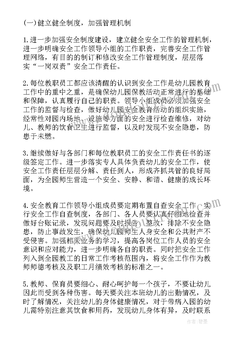 最新认识自我教学反思(优秀5篇)