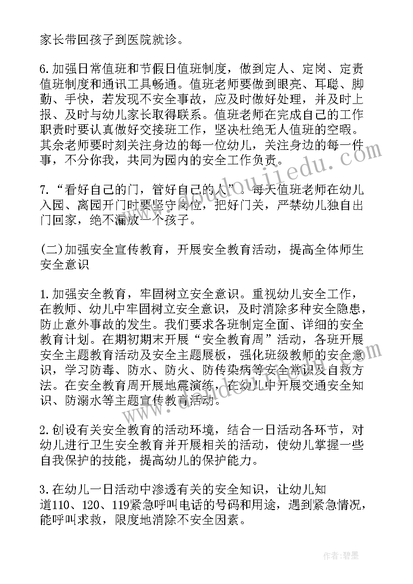 最新认识自我教学反思(优秀5篇)