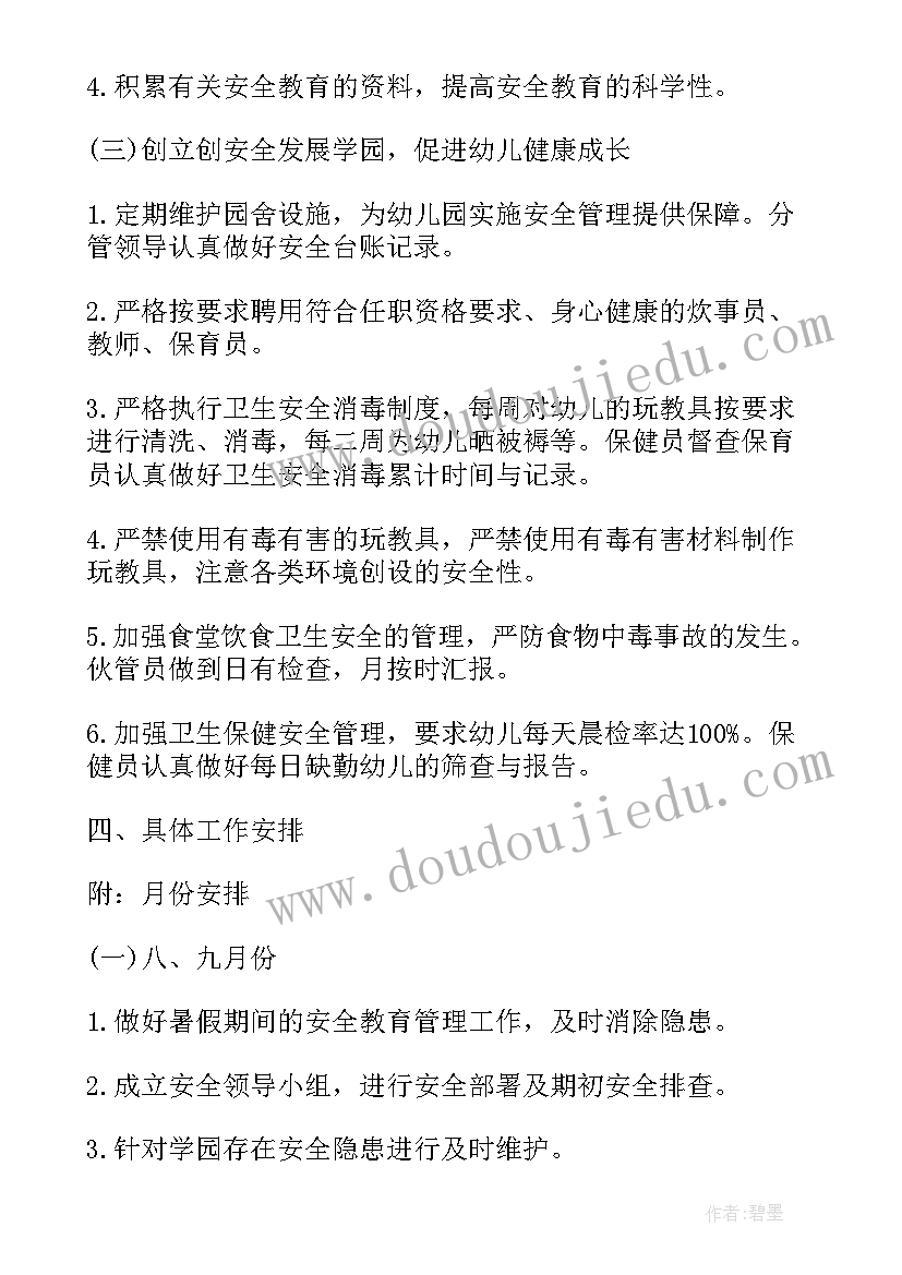 最新认识自我教学反思(优秀5篇)