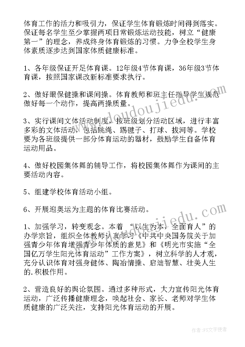 2023年汽车维修工个人先进事迹 个人先进事迹材料(精选8篇)