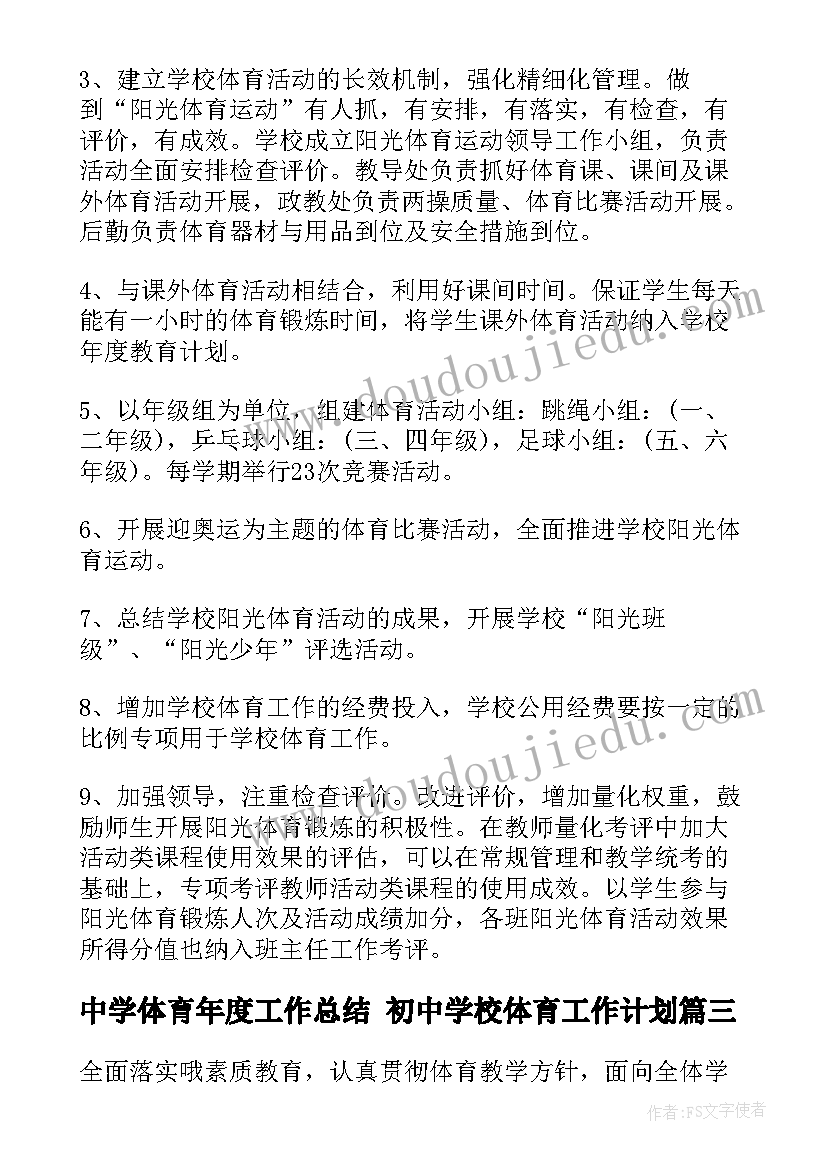 2023年汽车维修工个人先进事迹 个人先进事迹材料(精选8篇)