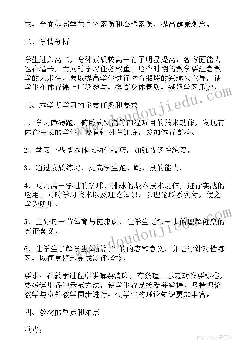 2023年汽车维修工个人先进事迹 个人先进事迹材料(精选8篇)