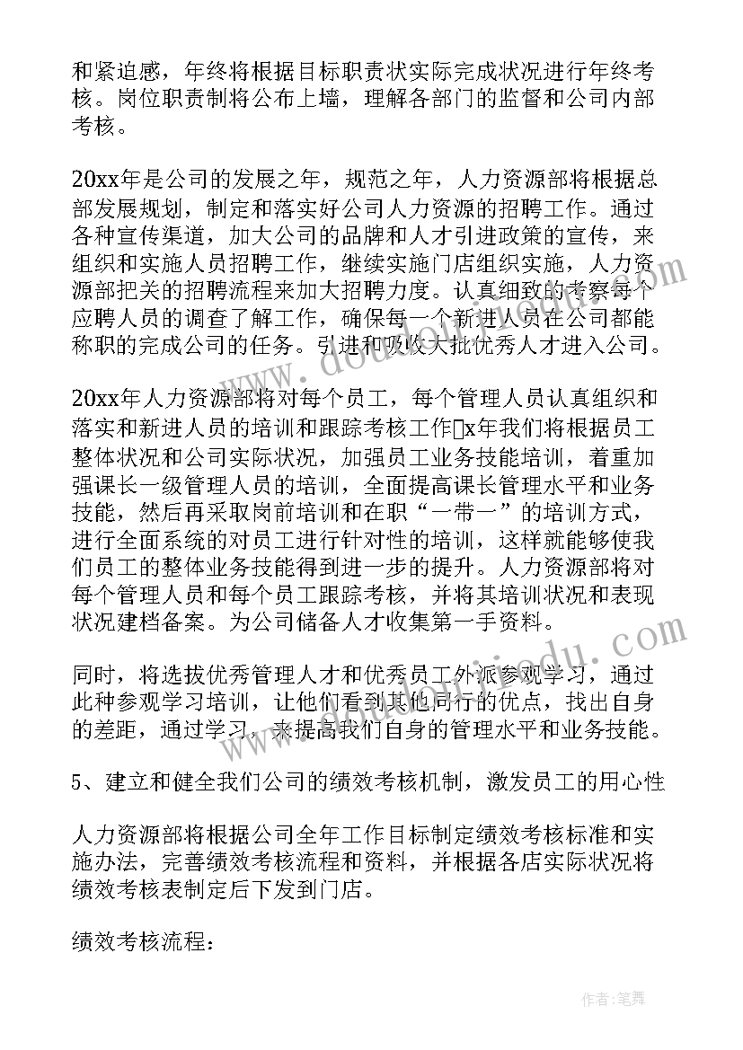 最新咨询公司工作流程 造价咨询公司实习工作计划(通用10篇)