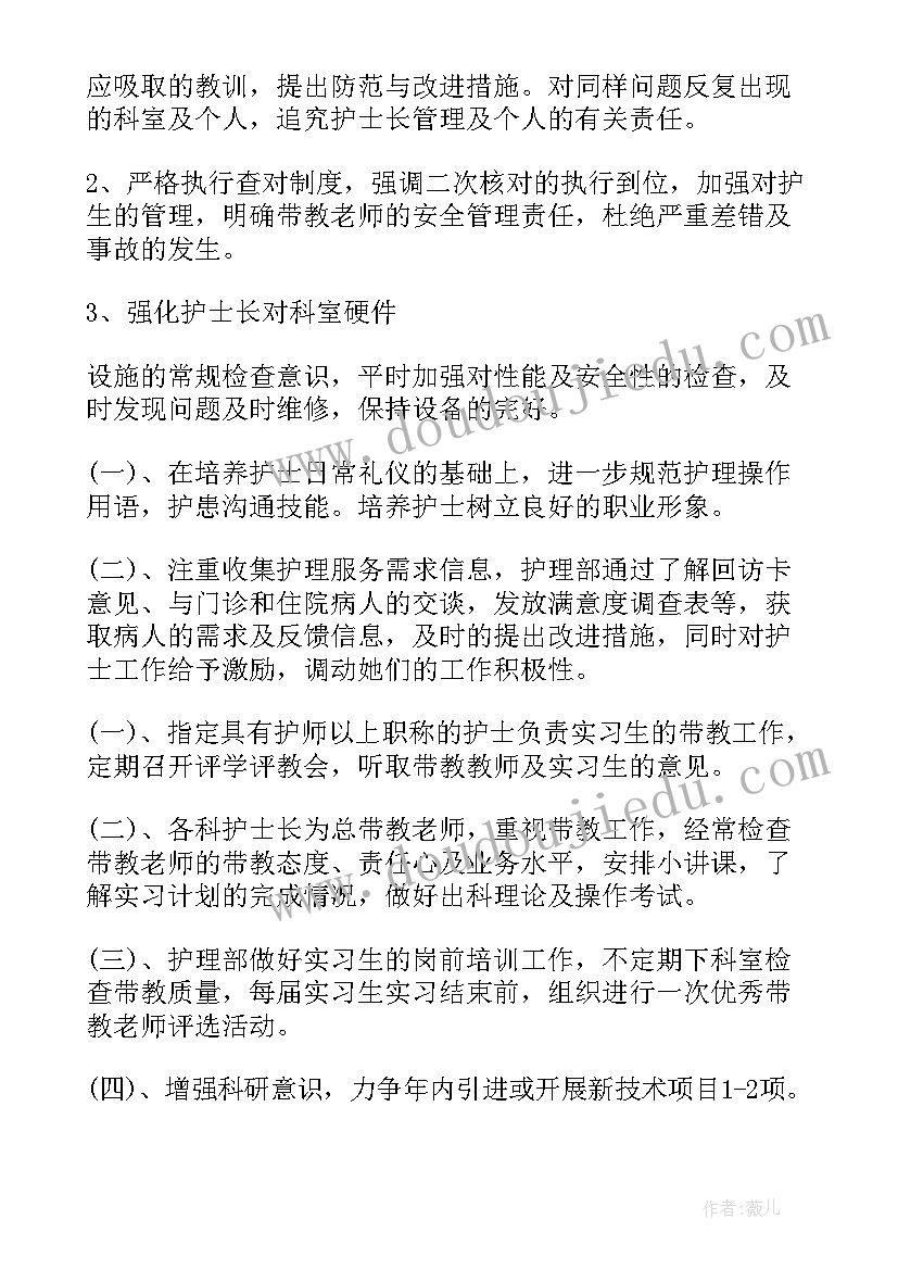 2023年饮料调查报告PPT 果汁饮料调查报告(优秀5篇)