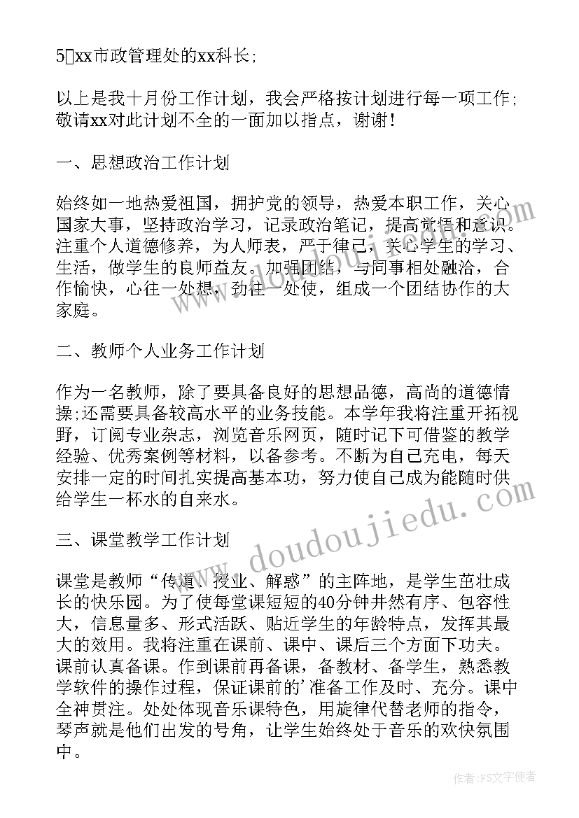 2023年医生辞职书模版 医生辞职信医生辞职信医生辞职信(精选5篇)