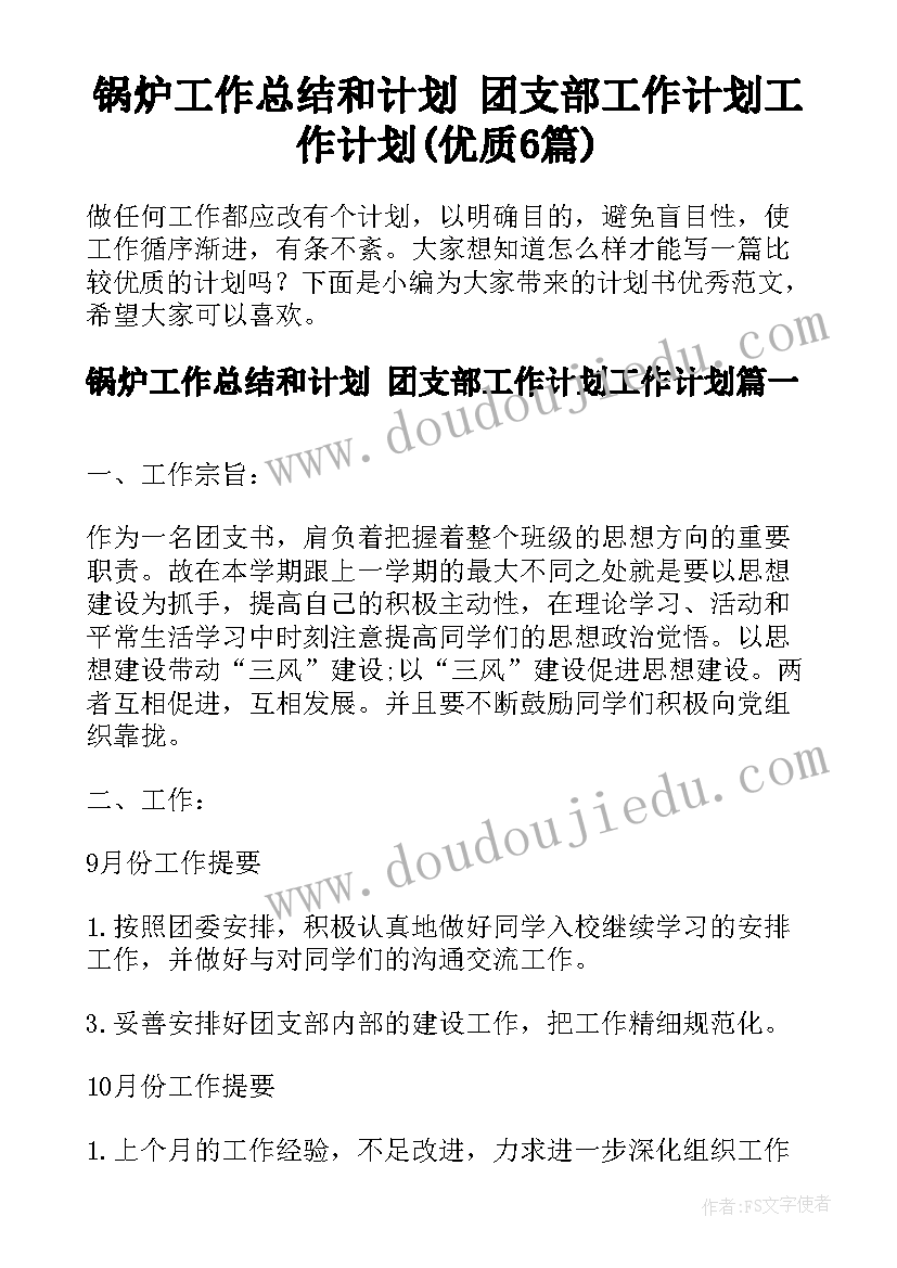 高考散文的答题 高考语文散文阅读知识点和答题技巧(通用5篇)