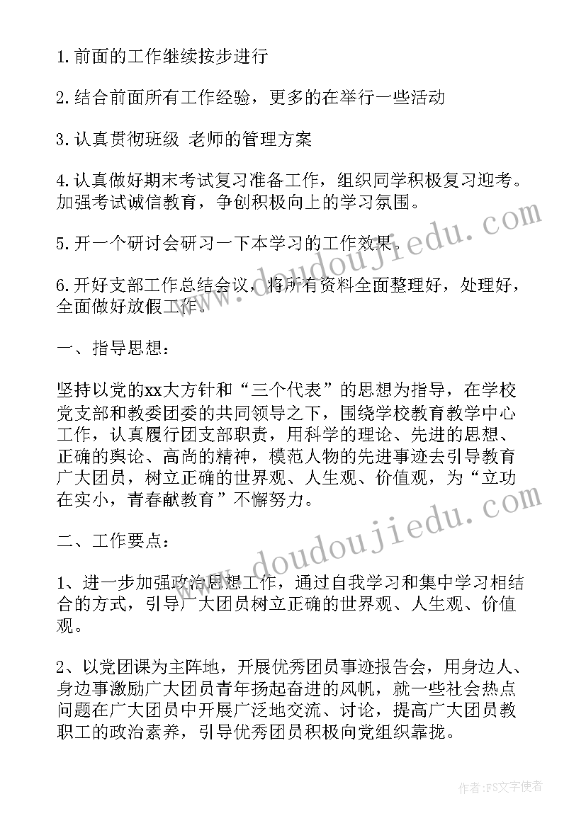 高考散文的答题 高考语文散文阅读知识点和答题技巧(通用5篇)