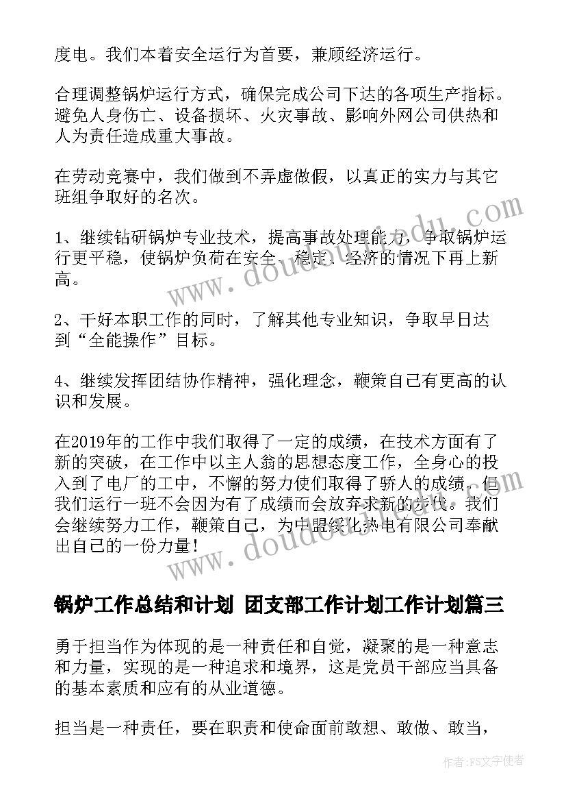 高考散文的答题 高考语文散文阅读知识点和答题技巧(通用5篇)