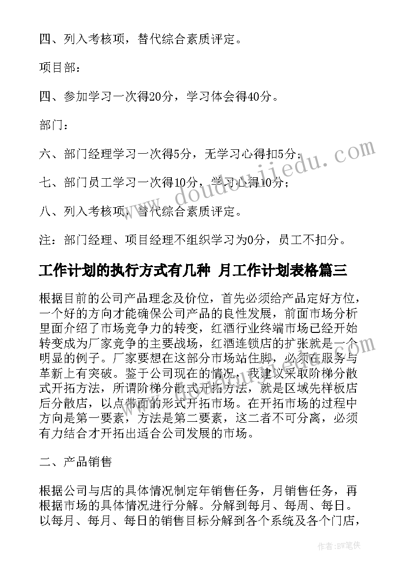 最新物业小区中秋活动总结(模板10篇)