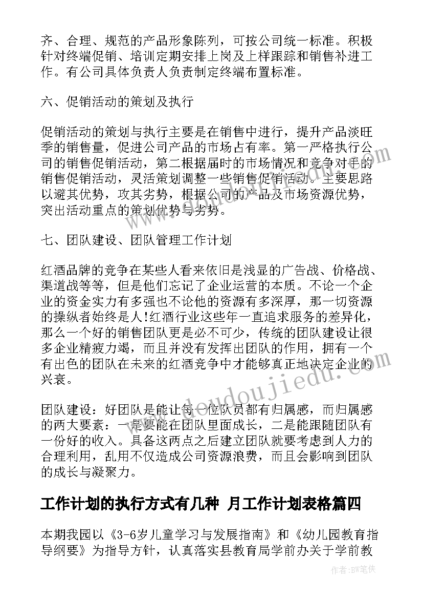 最新物业小区中秋活动总结(模板10篇)