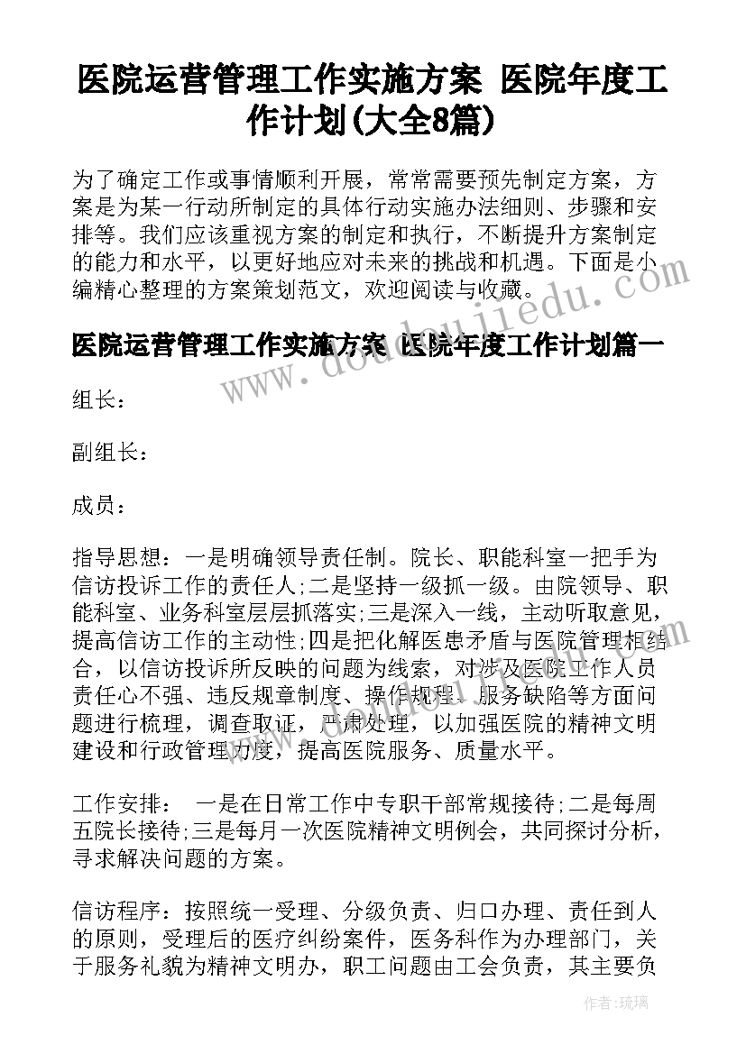 纪检干部竞聘报告(大全7篇)